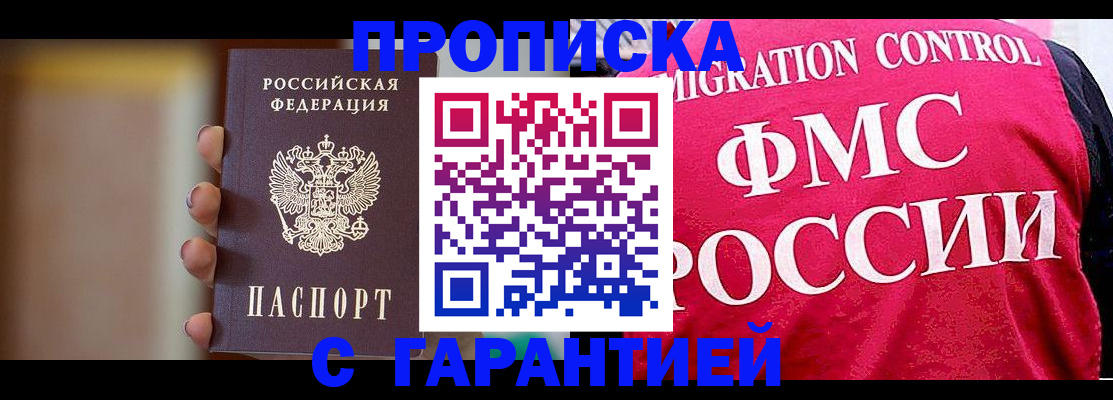 регистрация для школы в Кирове