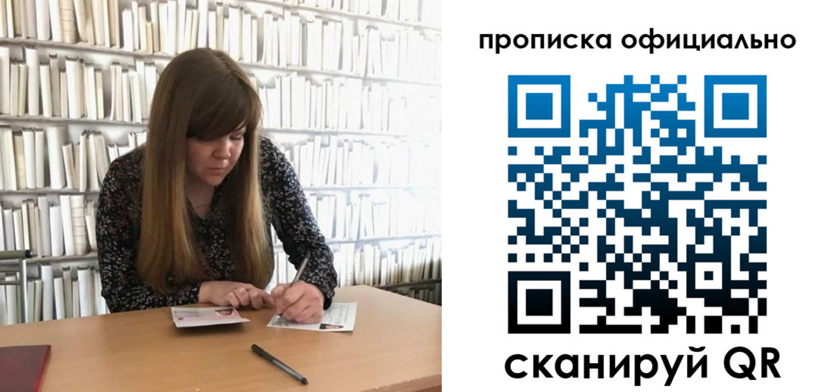 прописка от собственника в Кирове