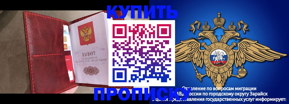 регистрация для дет. сада в Кирове